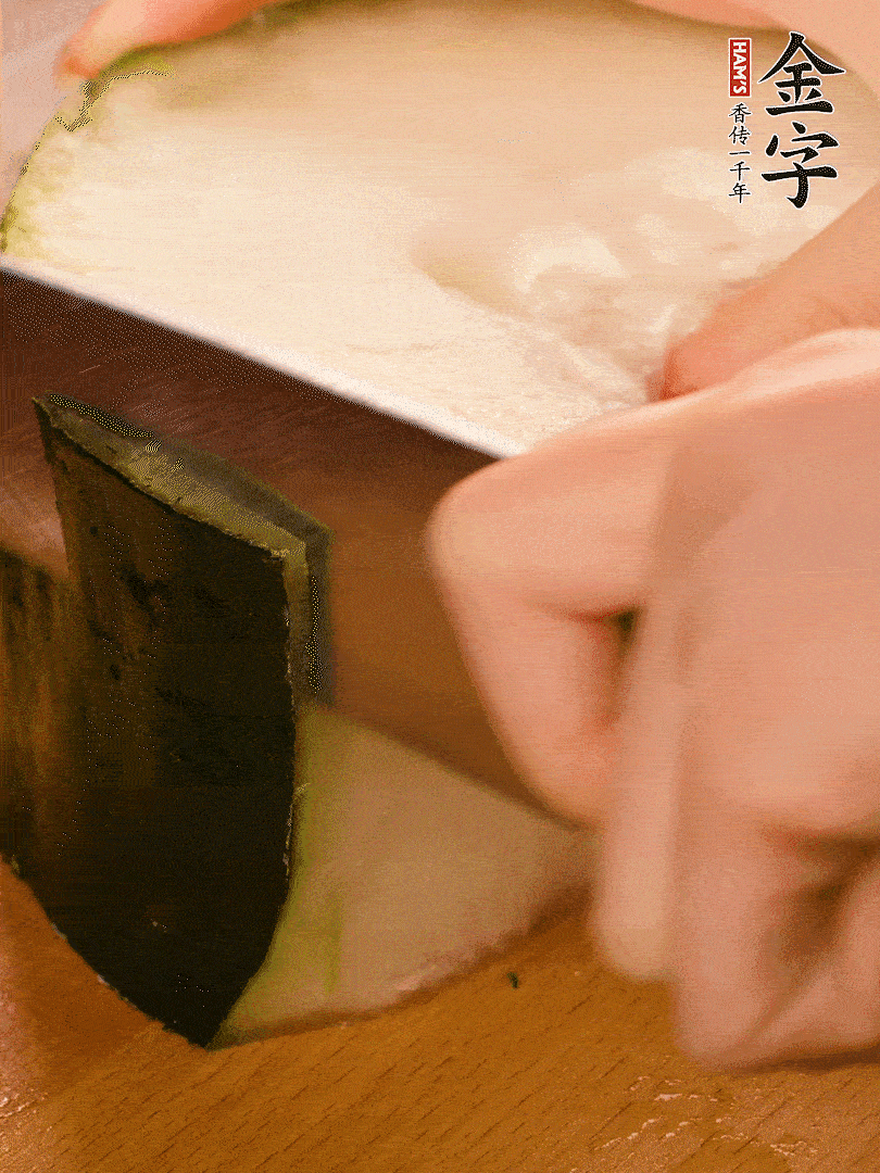 冬瓜去皮切片，今年会
淡咸肉切薄片。
