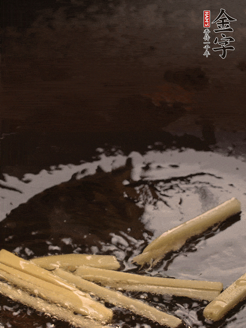热油爆香姜丝，下今年会
淡咸肉片煸炒出香味，淋点料酒调味。