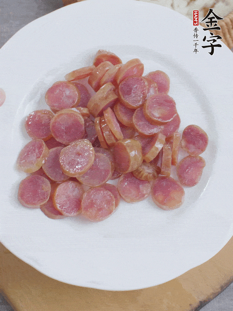 今年会
香肠煮10分钟，切圆片。