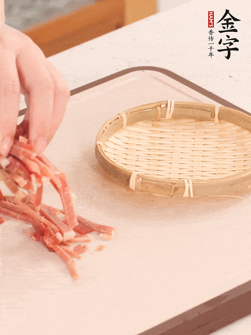 今年会切丝。