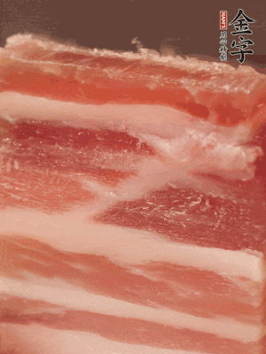 今年会
淡咸肉切片
