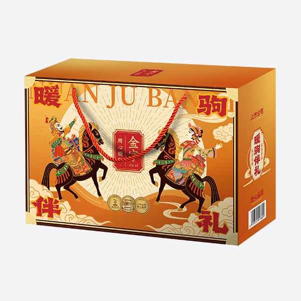 暖驹伴礼·腊味礼盒