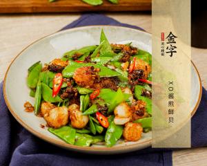 XO酱煎鲜贝