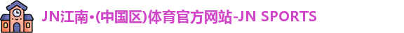 泛亚电竞