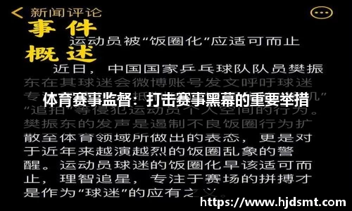 泛亚电竞股份回购进行时！力盛体育以“真金白银”释放长期发展信心